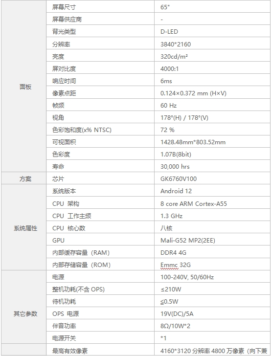 微信截图_20241030111941.png