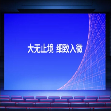 大华丰视 FS-EIA2.5S-D LED显示屏 全彩色显示屏/室内/320*160mm