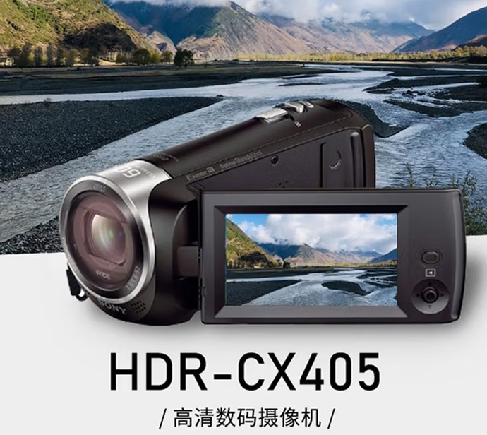 索尼/SONY CX405  通用摄像机 高清数码摄像机便携式专业直播视频拍摄摄影机
