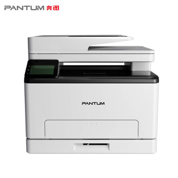 奔图（PANTUM）CM1100ADW 多功能一体机 彩色激光打印机家用办公 自动双面彩印 连续复印扫描 无线连接