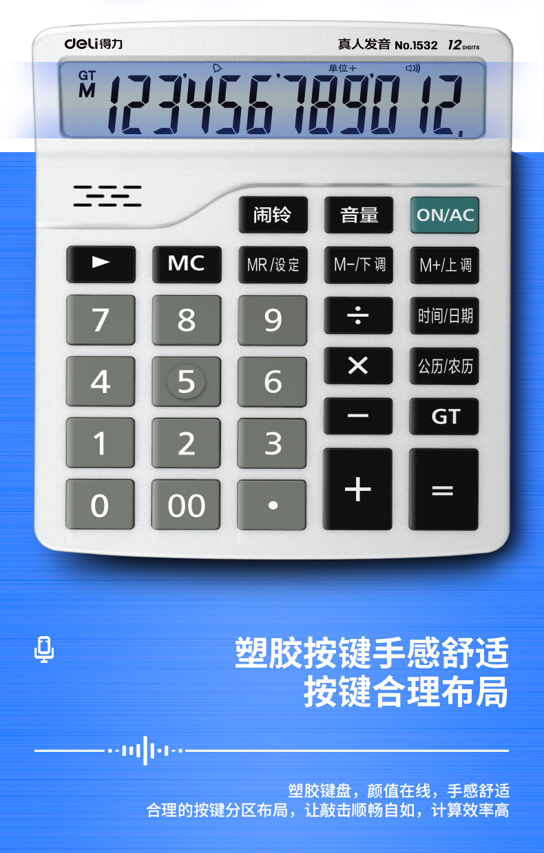 口碑最好的计算器